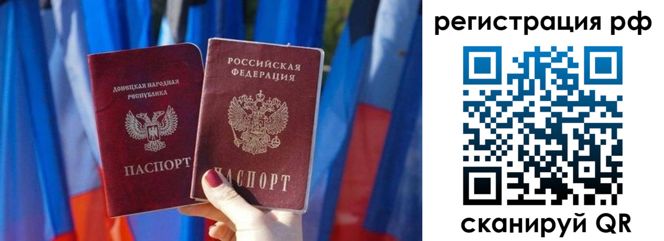 где прописаться в Кондрово