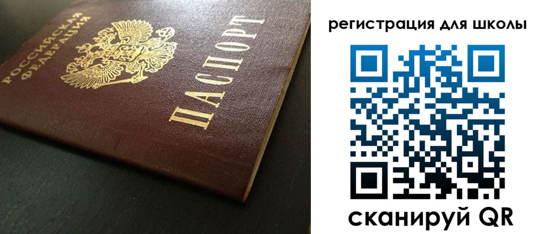 временная регистрация госуслуги в Кондрово