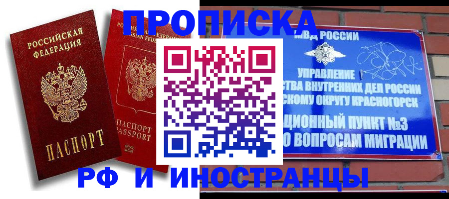 форма 3 в Кондрово