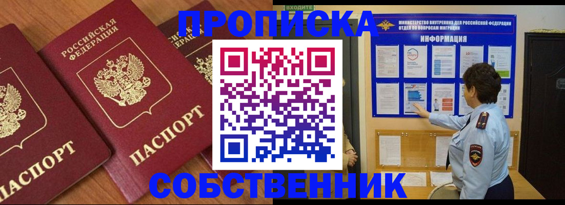 форма 3 в Кондрово