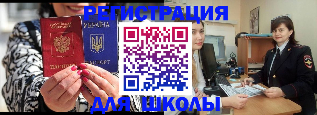 прописка гарантия в Кондрово