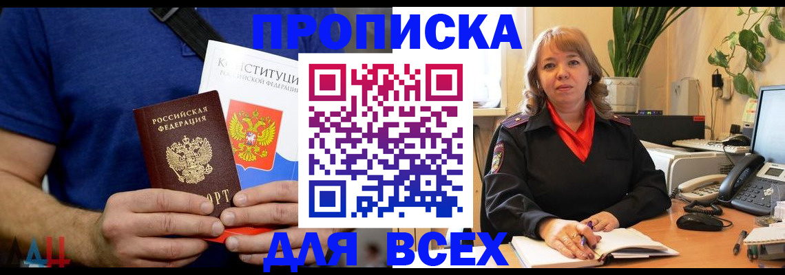 миграционный учет в Кондрово