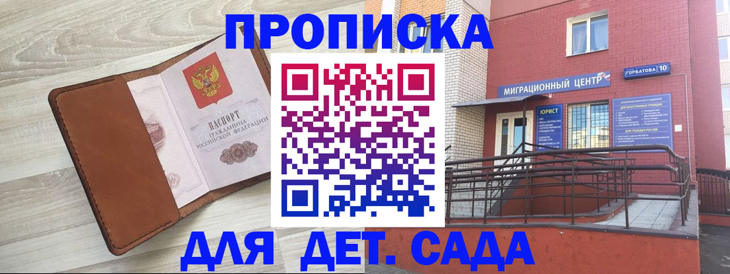 форма 3 в Кондрово