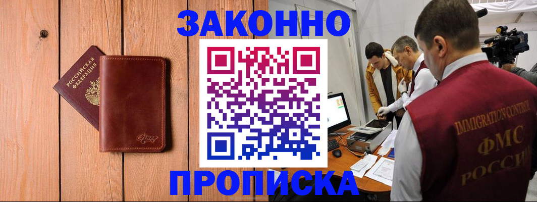 регистрация для дет. сада в Кондрово